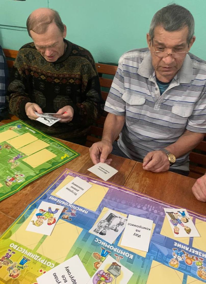  Управляйте конфликтом элегантно!